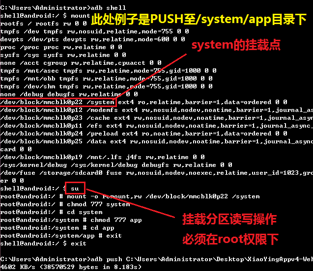 android 应用程序执行mount挂载nfs 安卓10挂载system模块_移动开发