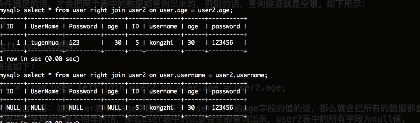 mysql 默认两个表查询结果集是什么 mysql两个表联合查询_mysql 默认两个表查询结果集是什么_04