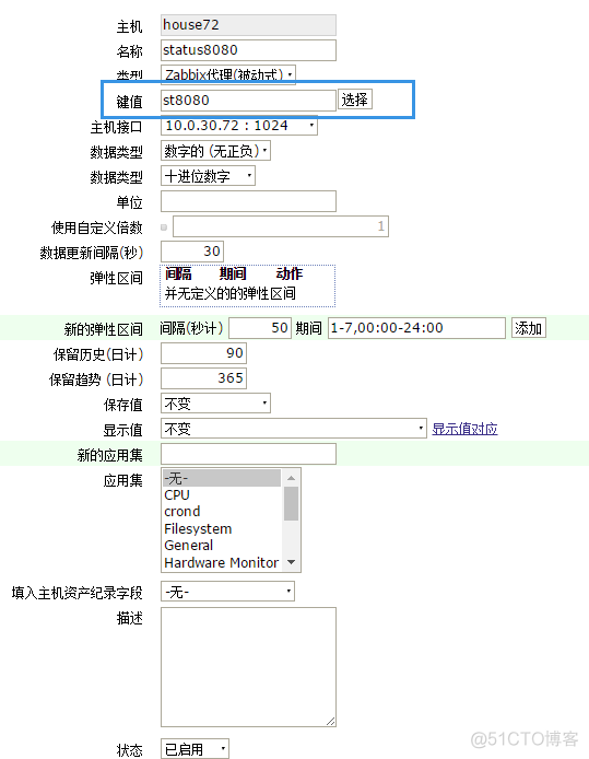 zabbix脚本监控 zabbix自定义监控脚本配置_配置文件