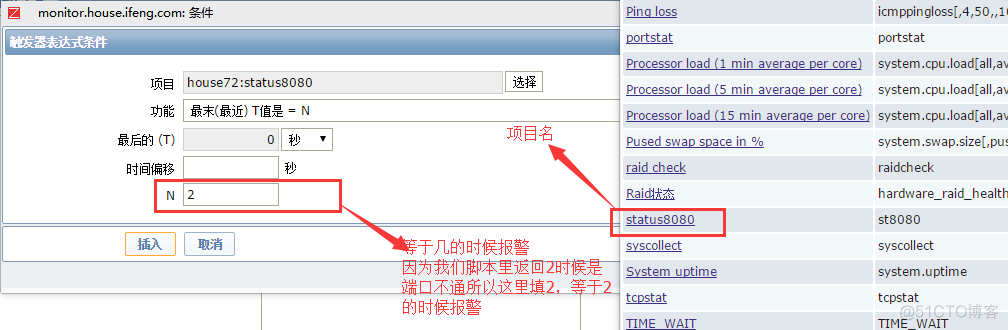 zabbix脚本监控 zabbix自定义监控脚本配置_配置文件_10