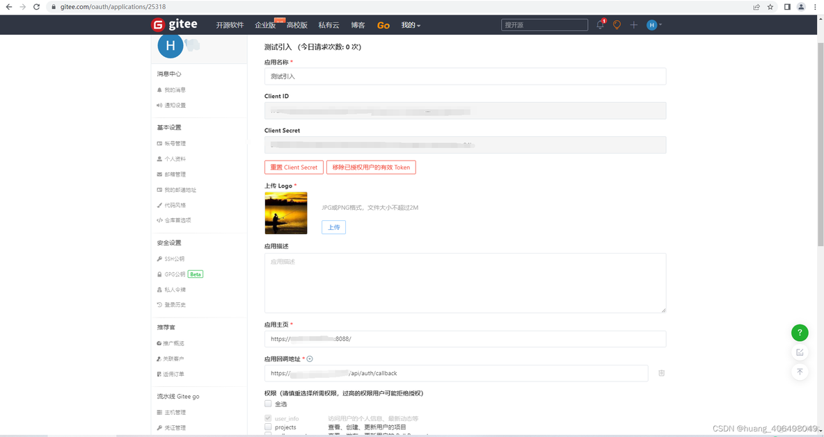 vue springsecurity 解决csrf问题 spring security oauth2 vue_vue_03