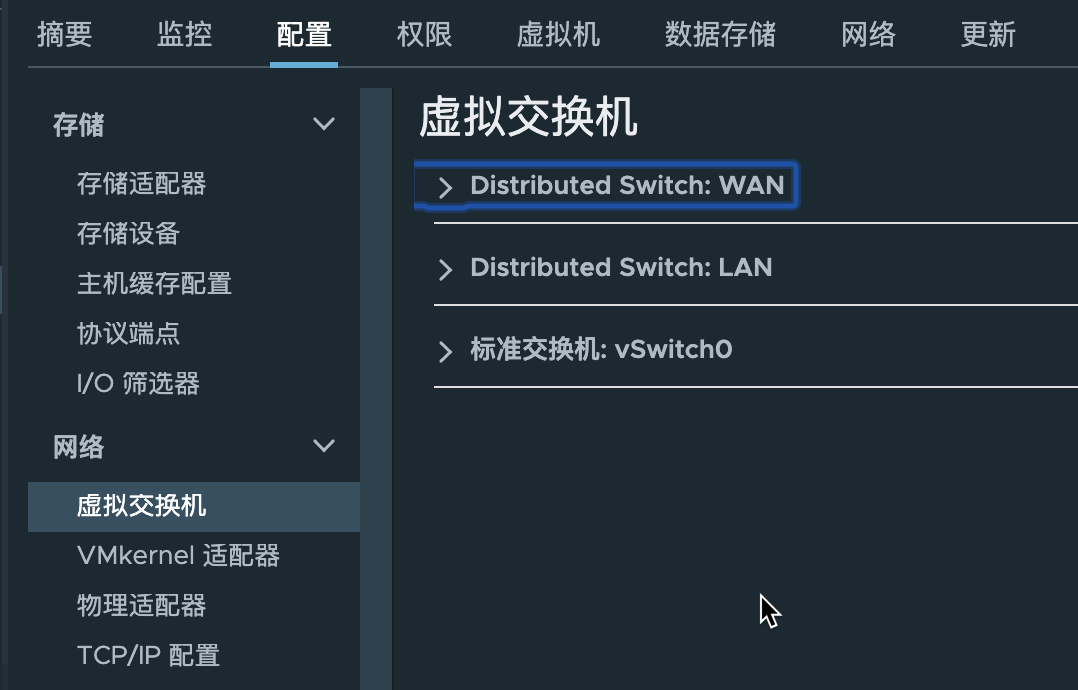 esx命令行配置虚拟机网络 esxi 虚拟网络_网络_02