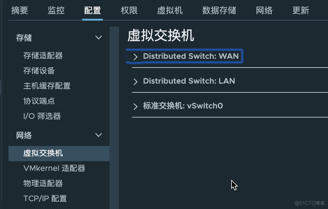 esx命令行配置虚拟机网络 esxi 虚拟网络_虚拟网络_02