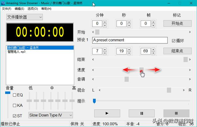 Android音频变速代码 音频变速软件安卓_滑块_05