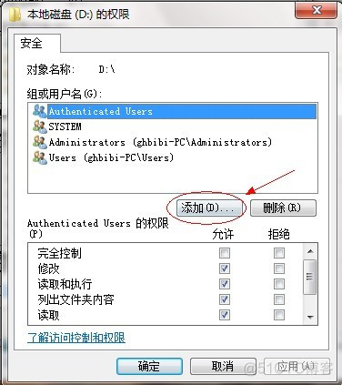 android设置共享文件夹 安卓共享文件夹_win7系统_10