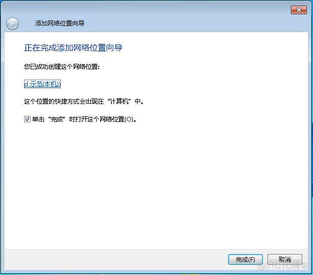 android设置共享文件夹 安卓共享文件夹_win7系统_23