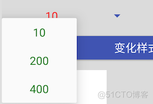 android 下拉框联动 安卓下拉框控件_android 下拉框联动_03