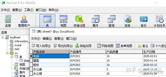 mysql 打印 生成的 语句 mysql打印用什么_数据库_02