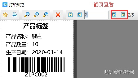 mysql 打印 生成的 语句 mysql打印用什么_mysql odbc保存密码_07