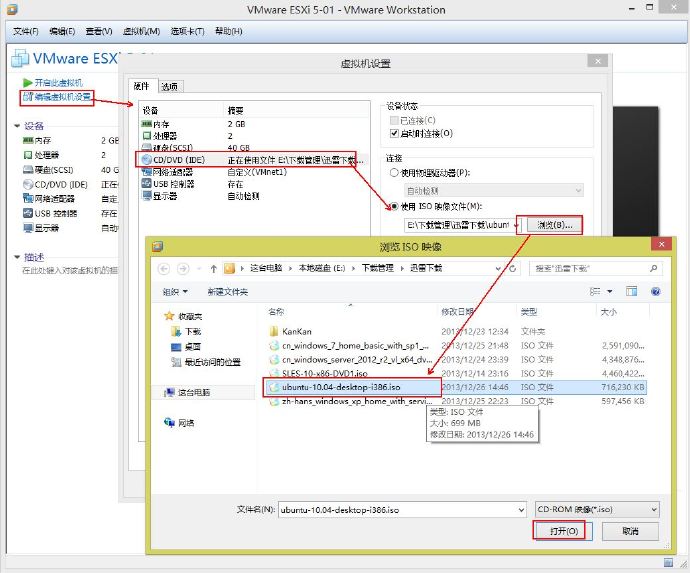 ESXI WIN密码忘了 esxi主机密码忘记_root用户