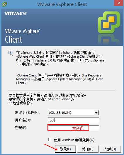 ESXI WIN密码忘了 esxi主机密码忘记_ubuntu_14