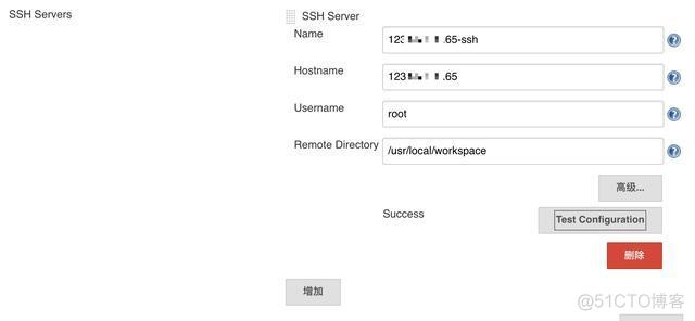 jenkins远程登录构建并传递参数 jenkins 远程部署_回滚_03