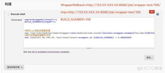 jenkins远程登录构建并传递参数 jenkins 远程部署_远程服务器_15