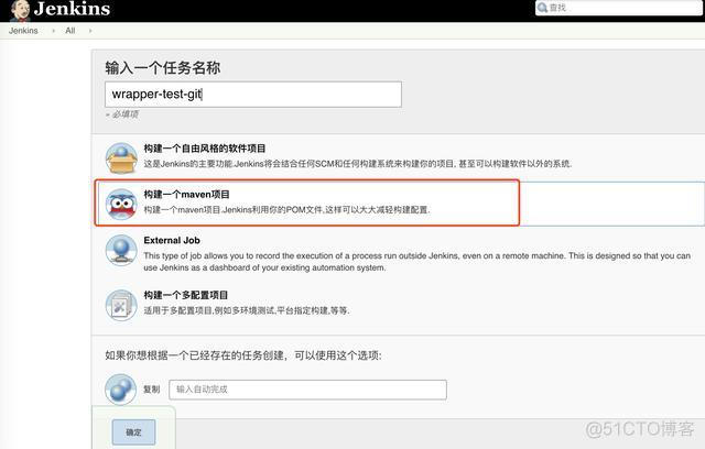 jenkins远程登录构建并传递参数 jenkins 远程部署_jenkins远程登录构建并传递参数_22