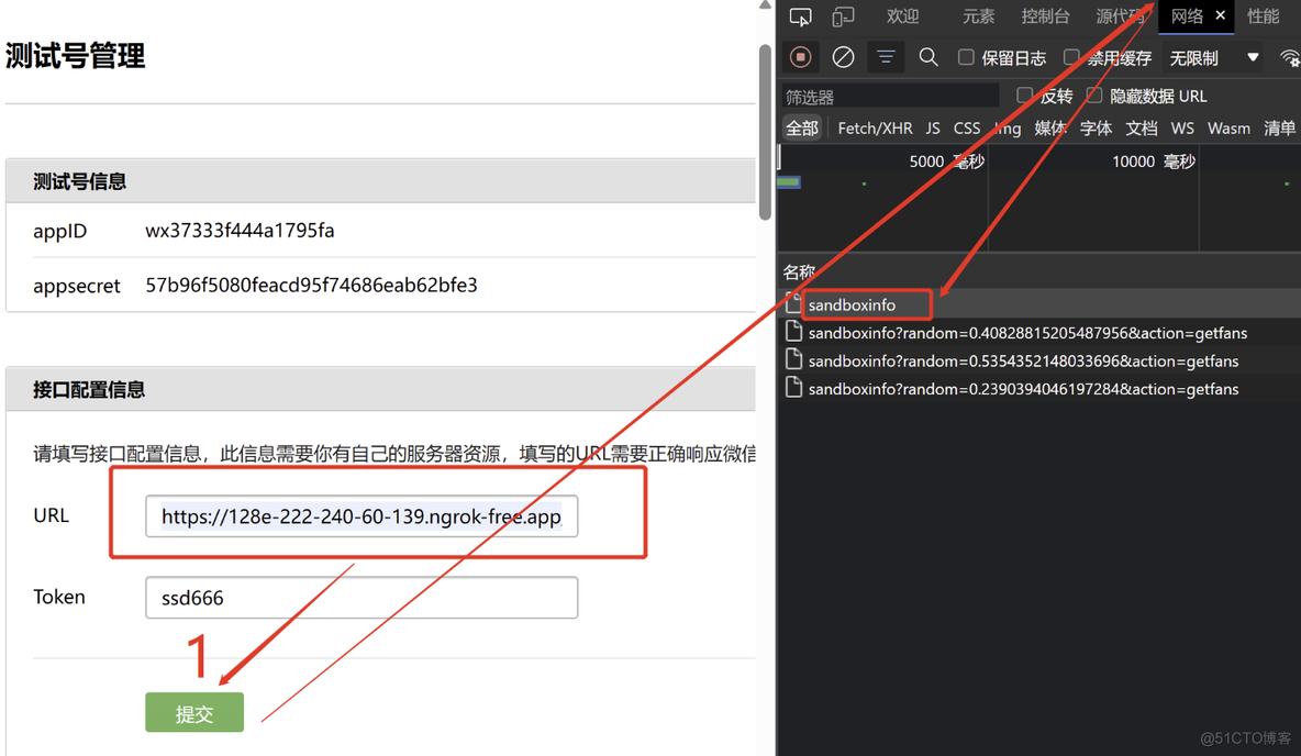 java前端微信公众号授权登录 java 微信公众号推送消息_服务器_05