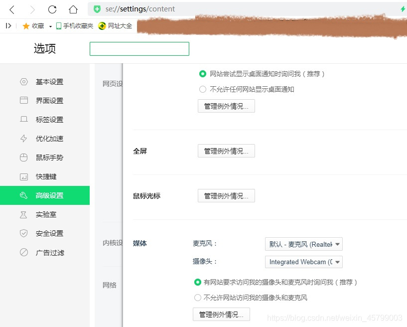 摄像头 nginx rtsp 摄像头怎么连接手机_摄像头 nginx rtsp