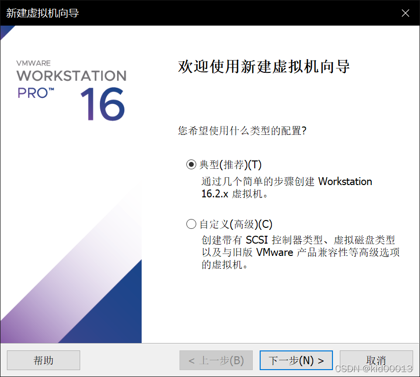 vm中的centos7怎么全屏 vm16 centos7_重启