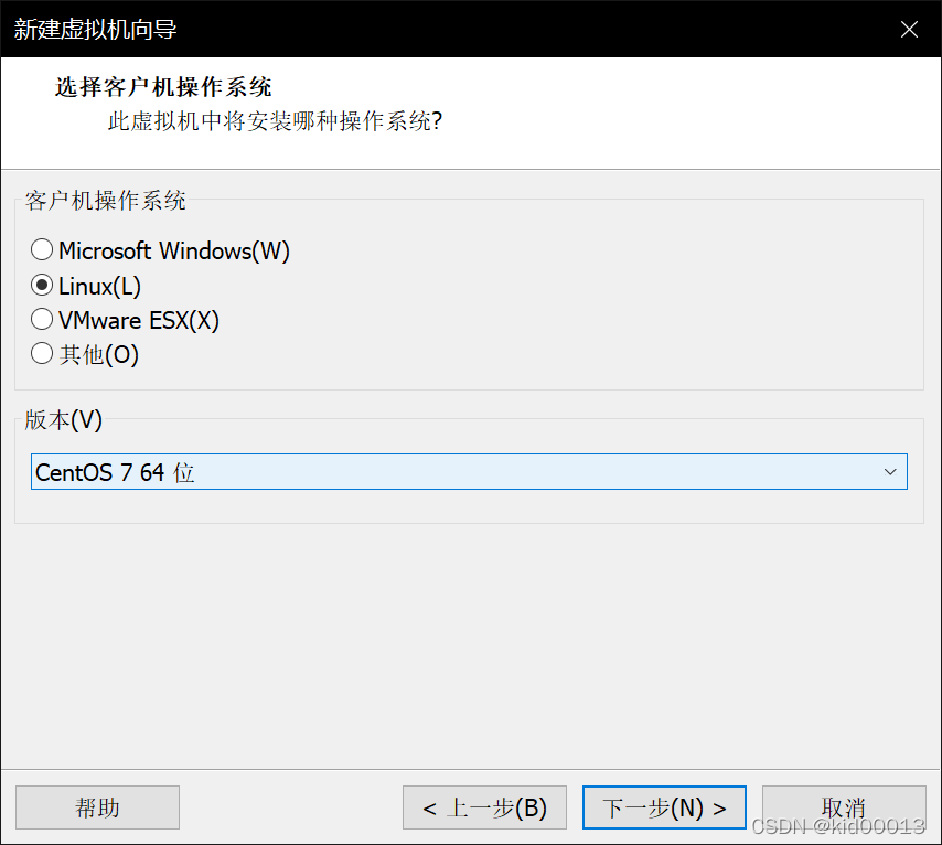 vm中的centos7怎么全屏 vm16 centos7_重启_03