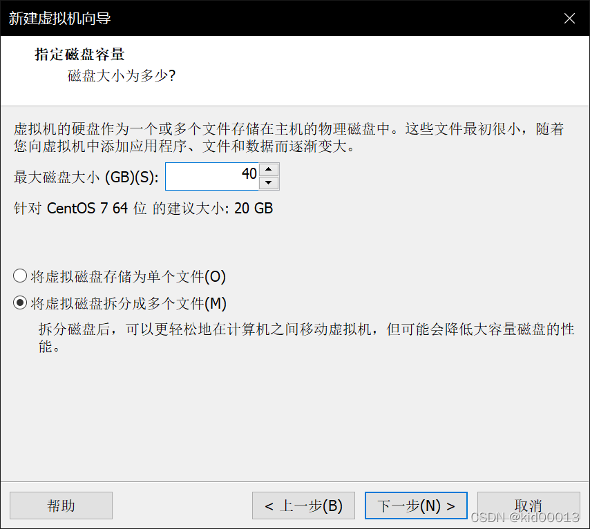 vm中的centos7怎么全屏 vm16 centos7_vm中的centos7怎么全屏_05