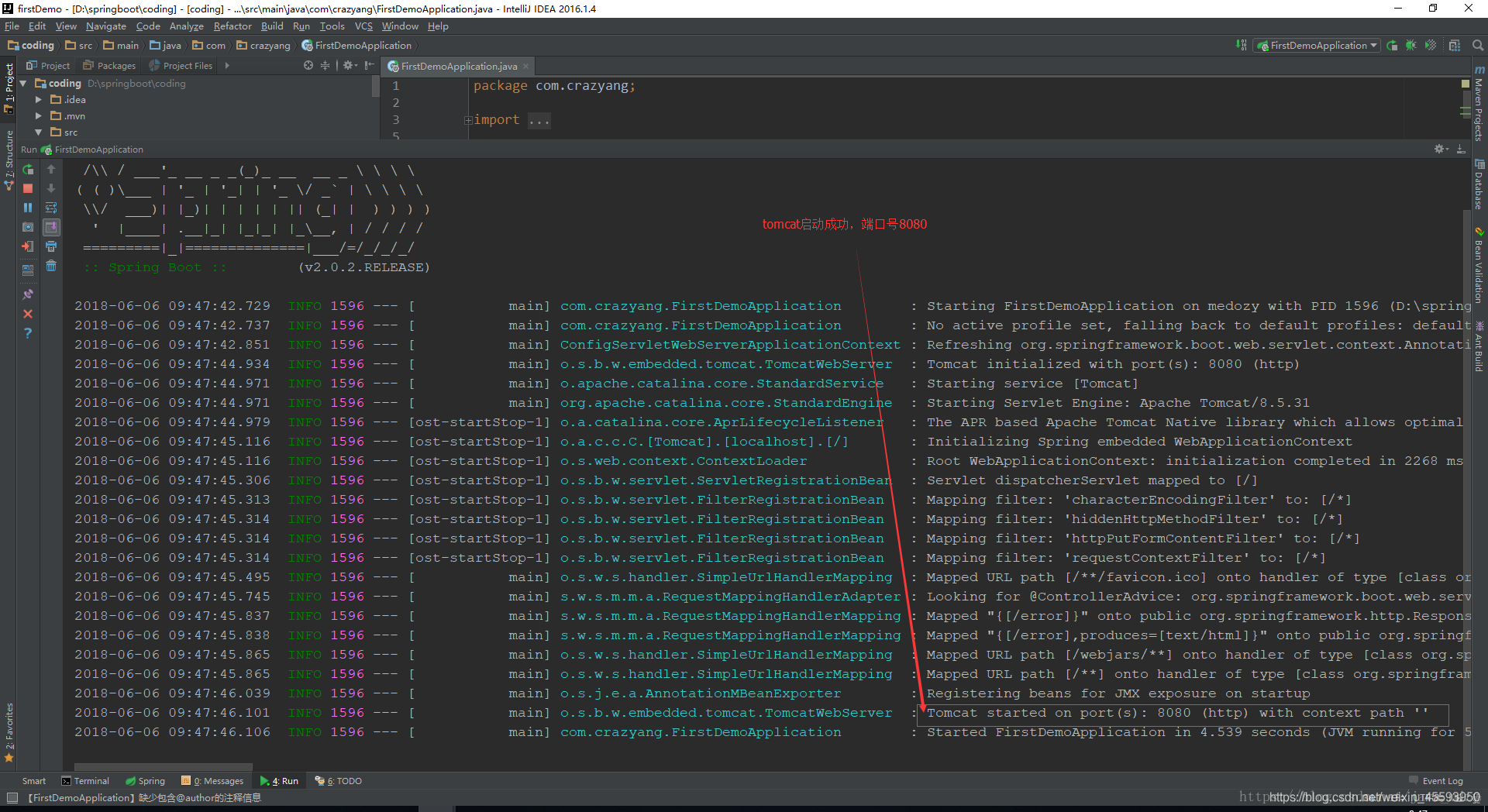 spring boot 简单项目 springboot做项目_java_07