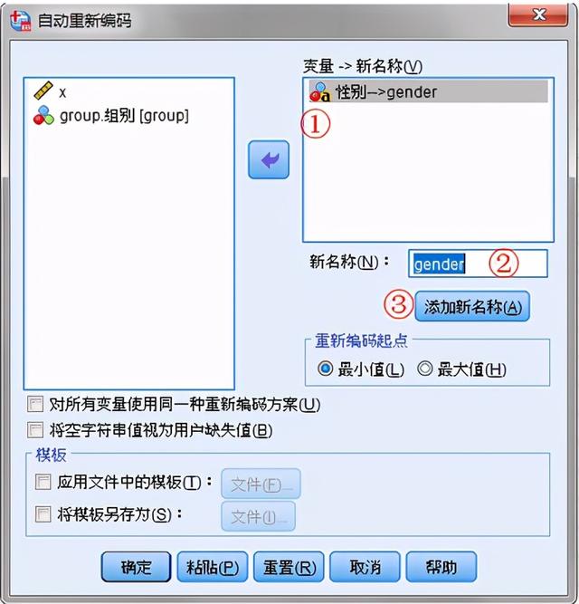 python 多分类变量 画图 spss多分类变量处理_SPSS_04