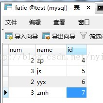 mysql根据某个字段去重留下权重高的 mysql根据某一列去除重复_mysql_04