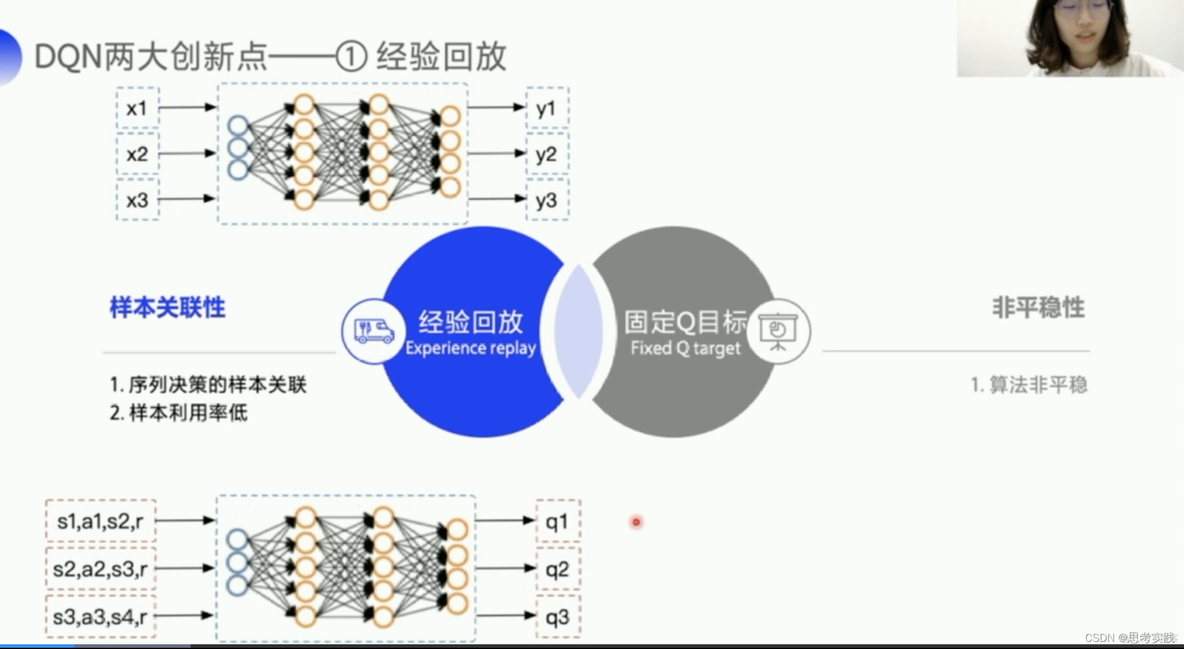 paddleocr 与 paddlenlp 的区别 oars paddle 区别_强化学习_18