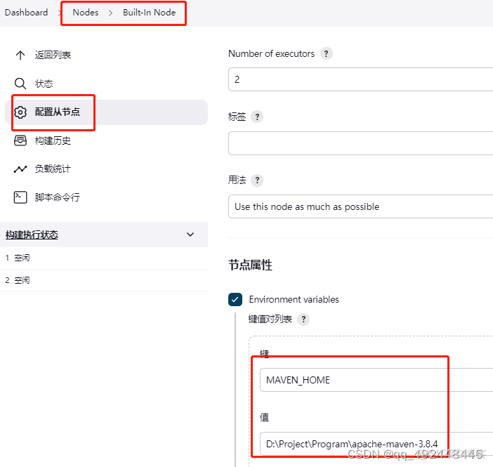 jenkins下载插件很慢 jenkins插件安装位置_1024程序员节_40