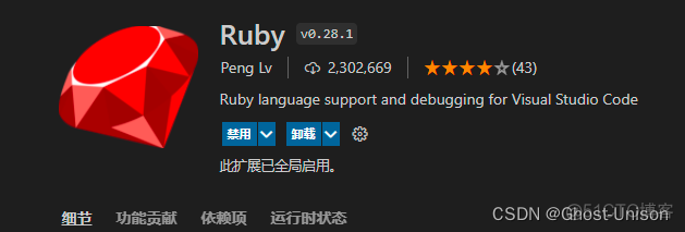 vscode怎么使用ruby ruby vscode_json_05