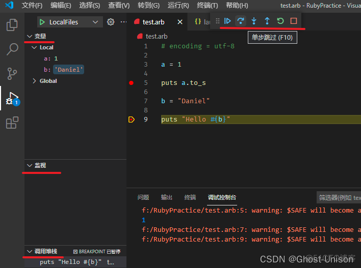 vscode怎么使用ruby ruby vscode_vscode怎么使用ruby_17