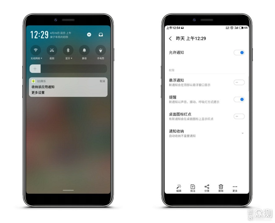 android应用预加载方案 flyme8应用预加载_usb计算机连接flyme8_08