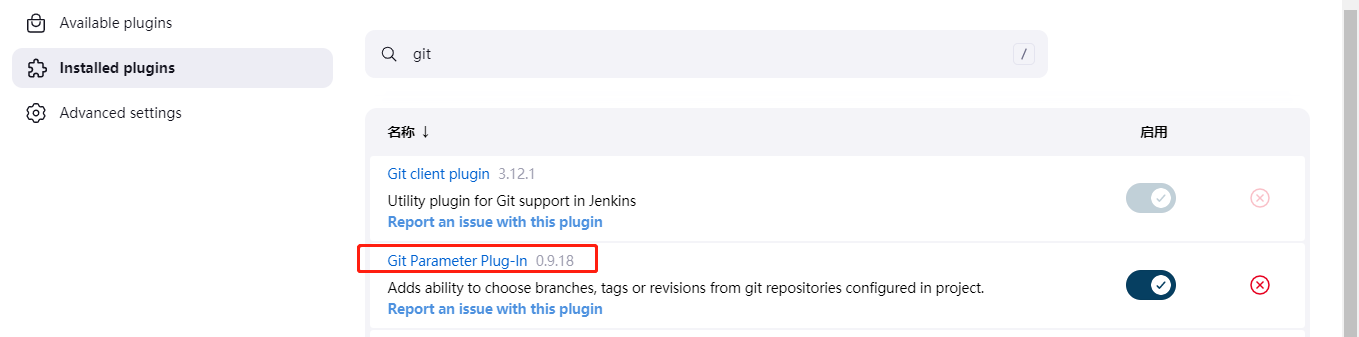 k8s gitlab集群部署 k8s jenkins gitlab harbor_服务器_04