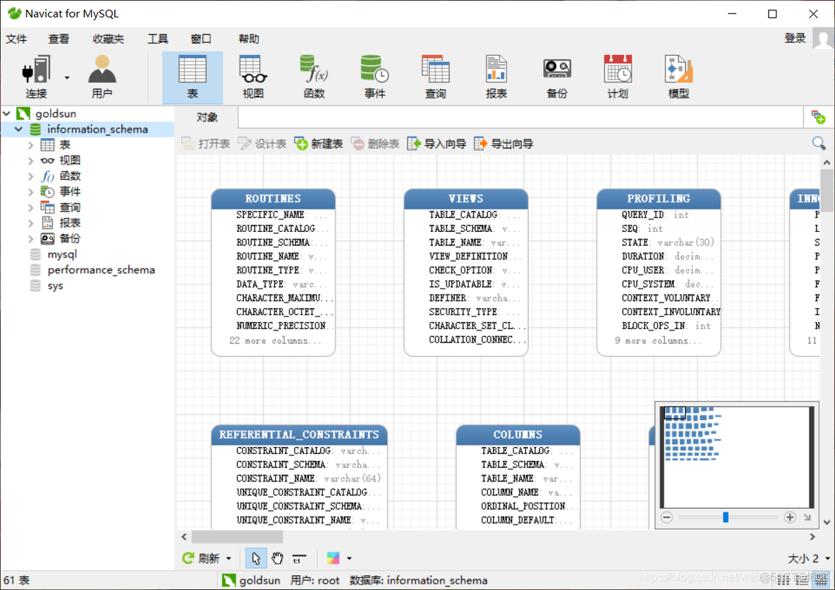 虚拟机里的mysql查看外部数据库 在虚拟机上安装mysql数据库_mysql