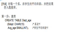 向数据库插入表显示 no changes detected 数据库insert into values_元组_02