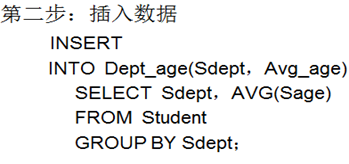 向数据库插入表显示 no changes detected 数据库insert into values_数据_03