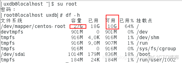 虚拟机 centos 磁盘满 无法启动 centos虚拟机硬盘扩容_虚拟机 centos 磁盘满 无法启动_02