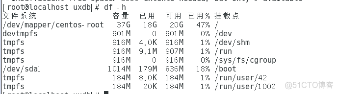 虚拟机 centos 磁盘满 无法启动 centos虚拟机硬盘扩容_文件系统_04