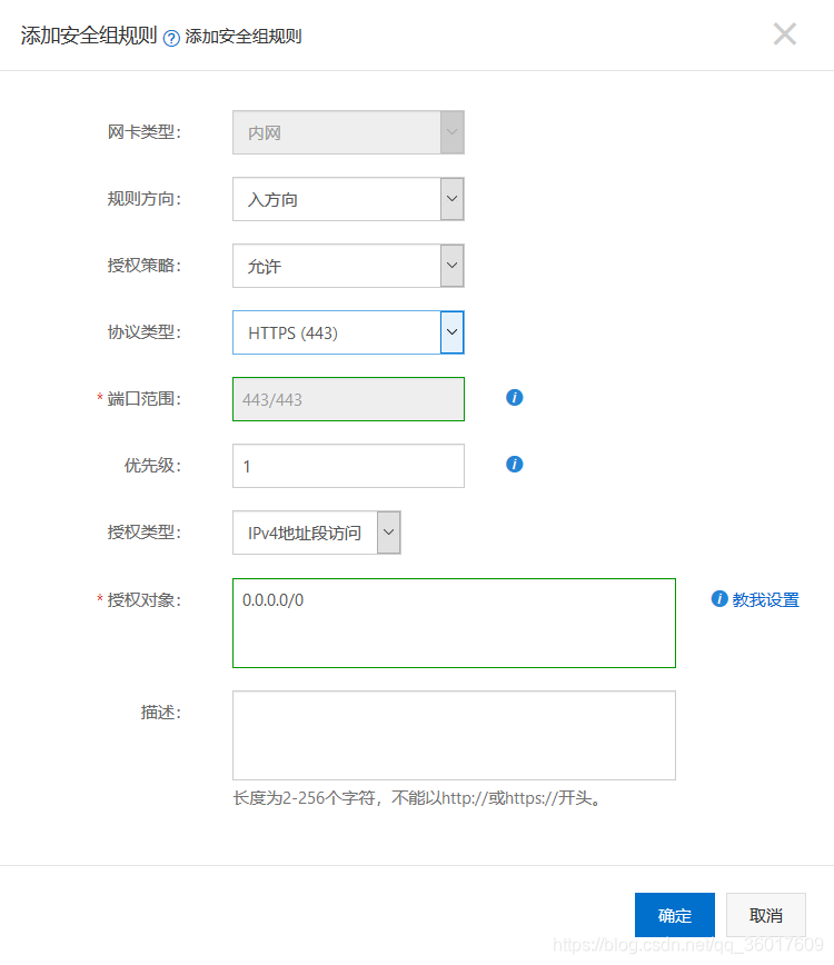 微信小程序 tensorflow 微信小程序开发_微信_04