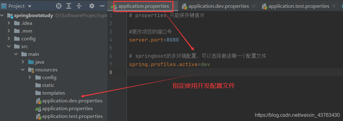 springboot xml 获取全局变量 springboot 全局变量存储_配置文件_03