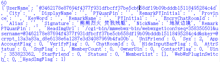 python统计微信好友数量 python微信好友数据分析_微信_03