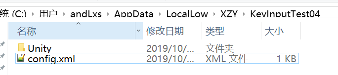unity 安卓打开文件夹 unity安卓读取文件_xml_07