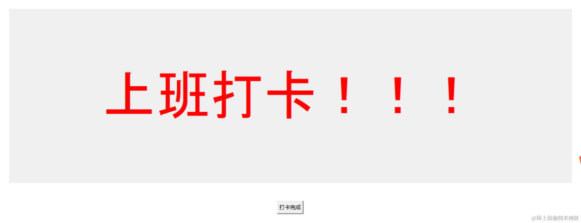 上班总是忘打卡，怎么办？电脑开机启动提示打卡，办公必备神器_Windows自动化