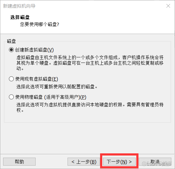 虚拟机安装zookeeper 虚拟机安装Ubuntu_Ubuntu_13