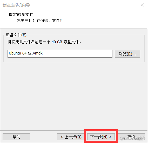 虚拟机安装zookeeper 虚拟机安装Ubuntu_ubuntu_15