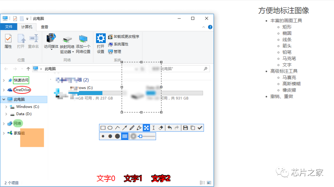 神奇索引 神奇的搜索软件_macos_19