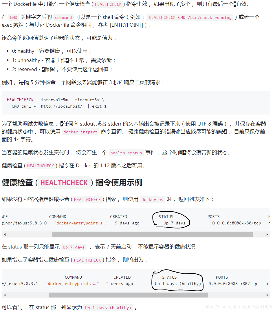 spring boot docker 只打某个模块 docker springboot 指定profile_dockerfile java8_06