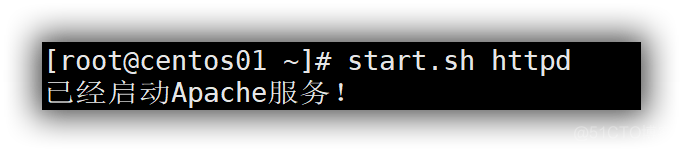 shell脚本 启动docker shell脚本启动应用程序_shell脚本 启动docker_06