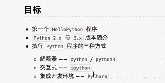 python 黑马论坛 2021黑马python_python 黑马论坛