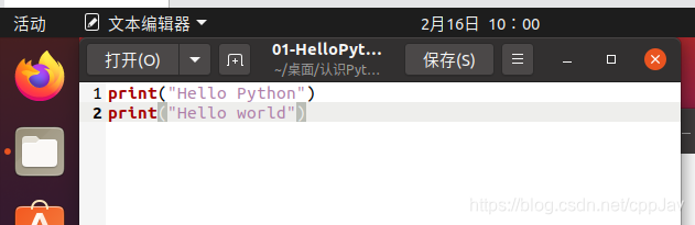 python 黑马论坛 2021黑马python_扩展名_04