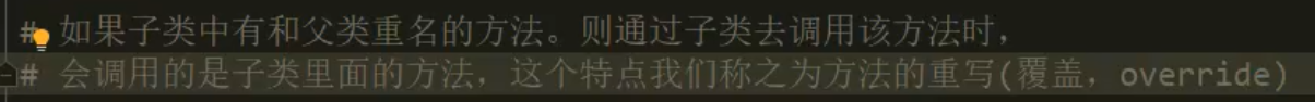 Python 多重继承顺序 python的多重继承的理解_Python 多重继承顺序_03